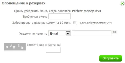 Як користуватися обмінником, блог інвестора (Олексій спасибі відповідь) Як користуватися обмінником, блог інвестора