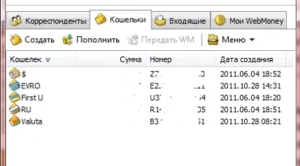 Як перевести webmoney