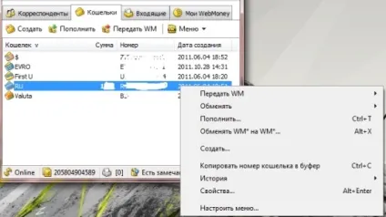 Як перевести webmoney