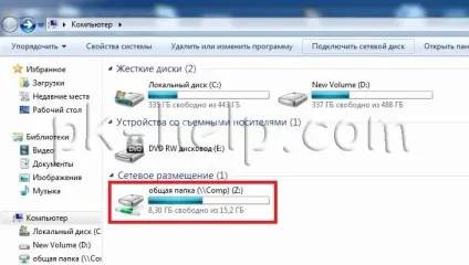 Як підключити мережевий диск в windows xp