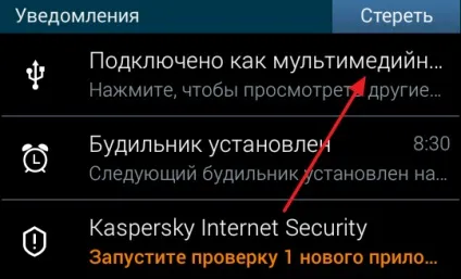 Як підключити андроїд до комп'ютера по usb (micro usb)