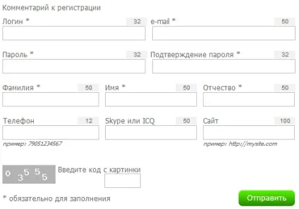 Як користуватися обмінником, блог інвестора (x-obmen ru) Як користуватися обмінником, блог інвестора