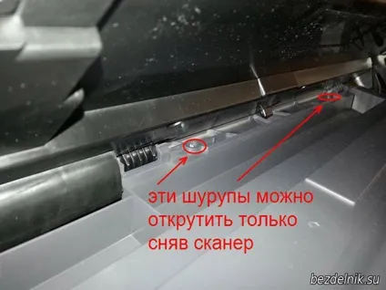 Як відремонтувати БФП hp b110b своїми руками (b110b) Як відремонтувати БФП hp b110b своїми руками