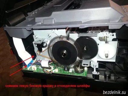 Як відремонтувати БФП hp b110b своїми руками (b110b) Як відремонтувати БФП hp b110b своїми руками