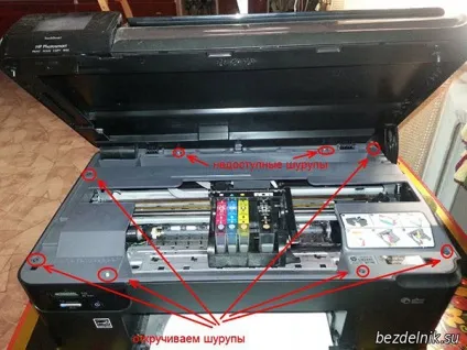 Як відремонтувати БФП hp b110b своїми руками (b110b) Як відремонтувати БФП hp b110b своїми руками