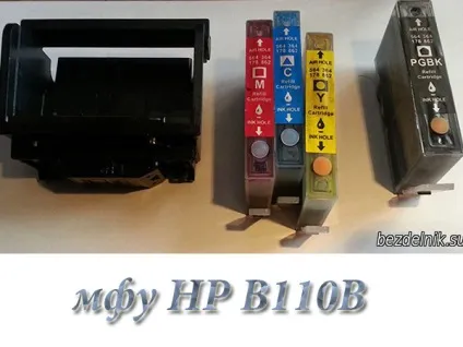 Як відремонтувати БФП hp b110b своїми руками (b110b) Як відремонтувати БФП hp b110b своїми руками