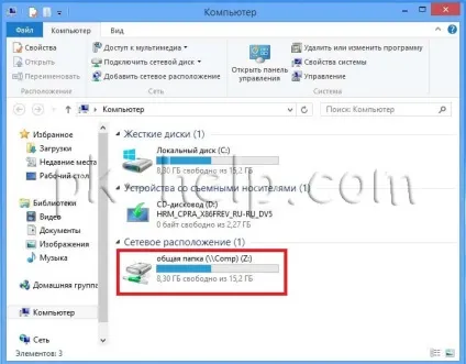 Як підключити мережевий диск в windows xp