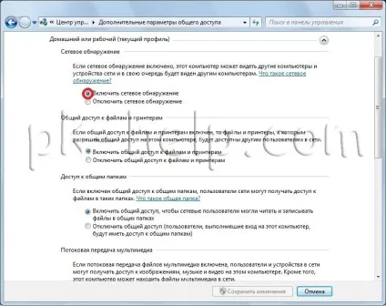 Як підключити мережевий диск в windows xp