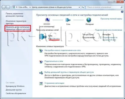 Як підключити мережевий диск в windows xp