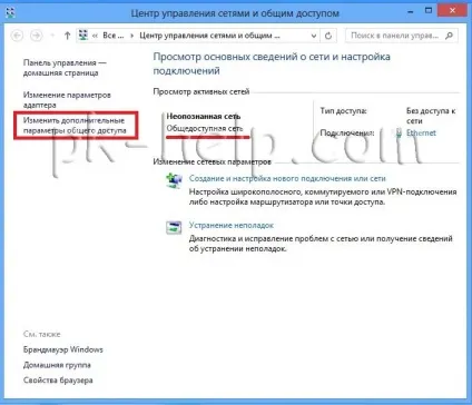 Як підключити мережевий диск в windows xp