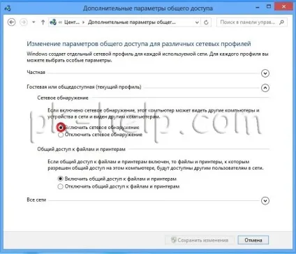 Як підключити мережевий диск в windows xp