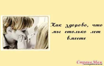Весільні прикмети - країна мам (любов) Весільні прикмети - країна мам