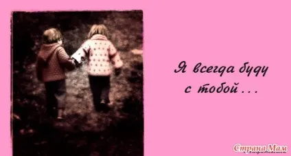 Весільні прикмети - країна мам (весільні) Весільні прикмети - країна мам