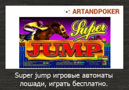 Super jump ігрові автомати коні