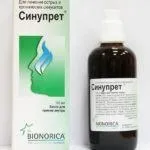 Таблетки від алергічного риніту список препаратів для лікування (риніту) Таблетки від алергічного риніту список препаратів для лікування