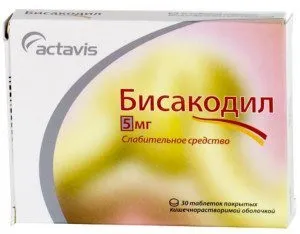 Таблетки для очищення кишечника що можна використовувати (очищення) Таблетки для очищення кишечника що можна використовувати