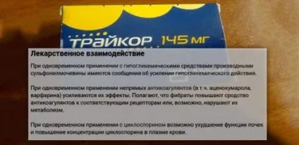 Таблетки Трайкор від холестерину склад і застосування ліків (склад) Таблетки Трайкор від холестерину склад і застосування ліків