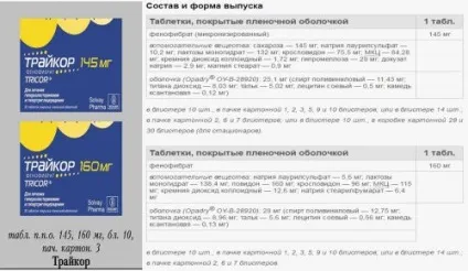 Таблетки Трайкор від холестерину склад і застосування ліків (таблетки) Таблетки Трайкор від холестерину склад і застосування ліків