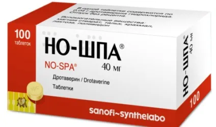 Таблетки від отруєння що потрібно мати в домашній аптечці, все про отруєння (рази добу Дітям) Таблетки від отруєння що потрібно мати в домашній аптечці, все про отруєння