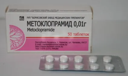 Таблетки від отруєння що потрібно мати в домашній аптечці, все про отруєння (отруєння) Таблетки від отруєння що потрібно мати в домашній аптечці, все про отруєння