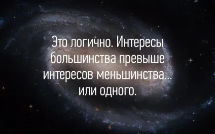 Так говорив спок кращі фрази леонарда Німоя (космічним телескопом Хаббла) Так говорив спок кращі фрази леонарда Німоя