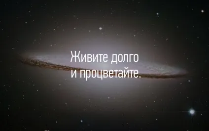 Так говорив спок кращі фрази леонарда Німоя (спок) Так говорив спок кращі фрази леонарда Німоя