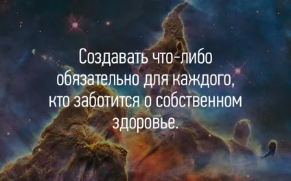Так говорив спок кращі фрази леонарда Німоя (кращі) Так говорив спок кращі фрази леонарда Німоя