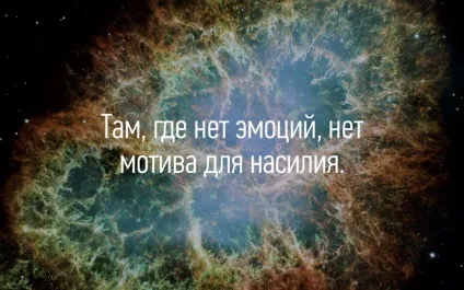 Так говорив спок кращі фрази леонарда Німоя (Німоя) Так говорив спок кращі фрази леонарда Німоя