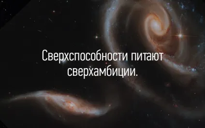 Так говорив спок кращі фрази леонарда Німоя (Німоя) Так говорив спок кращі фрази леонарда Німоя