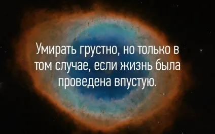 Так говорив спок кращі фрази леонарда Німоя (Німоя) Так говорив спок кращі фрази леонарда Німоя