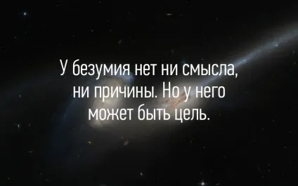 Так говорив спок кращі фрази леонарда Німоя (кращі) Так говорив спок кращі фрази леонарда Німоя