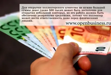 Свій бізнес як відкрити колекторське агентство (колекторське) Свій бізнес як відкрити колекторське агентство
