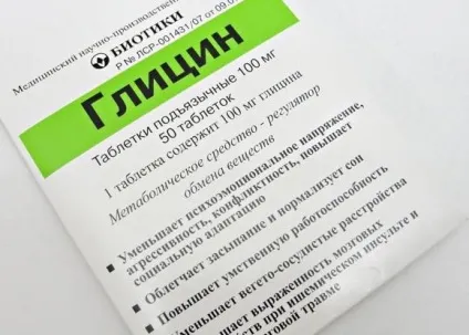 Таблетки для поліпшення пам'яті Біотредину, ноотропіл, фенотропил (пам'яті) Таблетки для поліпшення пам'яті Біотредину, ноотропіл, фенотропил