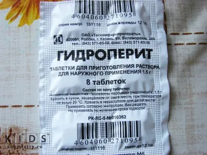 Таблетки гидроперита - як розводити і робити розчин в побуті (таблетки) Таблетки гидроперита - як розводити і робити розчин в побуті