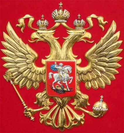 Святий георгий победоносец на гербеУкаіни (святий) Святий георгий победоносец на гербеУкаіни