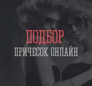 Техніка фарбування Шатушь в домашніх умовах (відео) - все що ви хотіли знати про волосся (Шатушь) Техніка фарбування Шатушь в домашніх умовах (відео) - все що ви хотіли знати про волосся