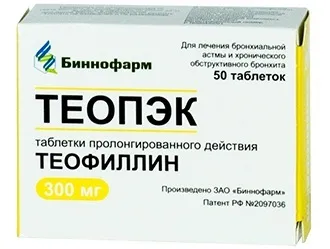 Теопек »- інструкція із застосування, ціна в аптеках, відгуки, аналоги