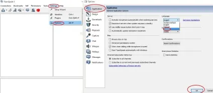 Teamspeak 3 русифікатор скачати