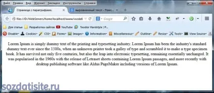 Тег p і атрибут вирівнювання в html (весь контент сторінці) Тег p і атрибут вирівнювання в html
