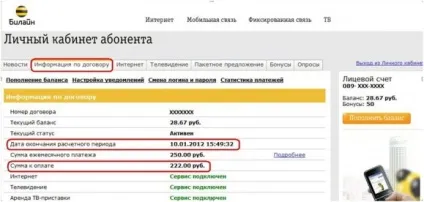 Технічна підтримка домашнього інтернету та цифрового тв (телефон техпідтримки) Технічна підтримка домашнього інтернету та цифрового тв