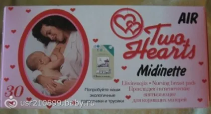 Тече молоко - на