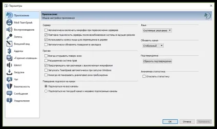 Teamspeak 3 русифікатор скачати