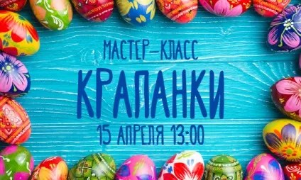 Техніка граттаж як зробити гравюру своїми руками, діти нашого часу (техніка) Техніка граттаж як зробити гравюру своїми руками, діти нашого часу