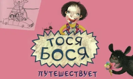 Техніка граттаж як зробити гравюру своїми руками, діти нашого часу (як зробити гравюру) Техніка граттаж як зробити гравюру своїми руками, діти нашого часу