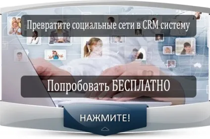Технологія спин продажів