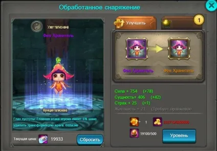 тайцзи панда