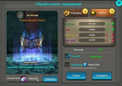 тайцзи панда