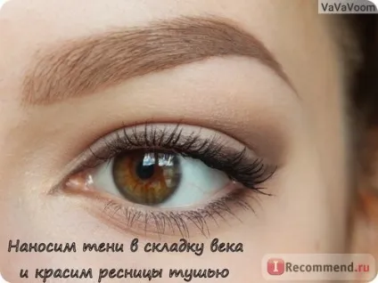 Тіні для повік vivienne sabo квартет - «коричневі тіні для повік 4 способи застосування (тіні) Тіні для повік vivienne sabo квартет - «коричневі тіні для повік 4 способи застосування