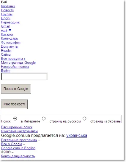 Тестування з використанням скрін рідерів або як ненадовго стати сліпим і не зійти з розуму, я (тестування) Тестування з використанням скрін рідерів або як ненадовго стати сліпим і не зійти з розуму, я