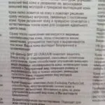 Тонуючий крем для обличчя ст заряд енергії (заряд) Тонуючий крем для обличчя ст заряд енергії